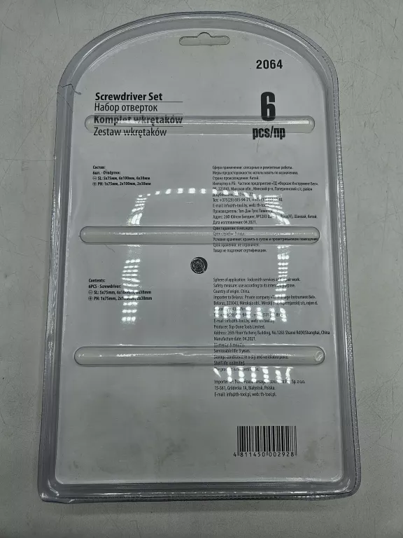 KOMPLET WKRĘTAKÓW WMC TOOLS