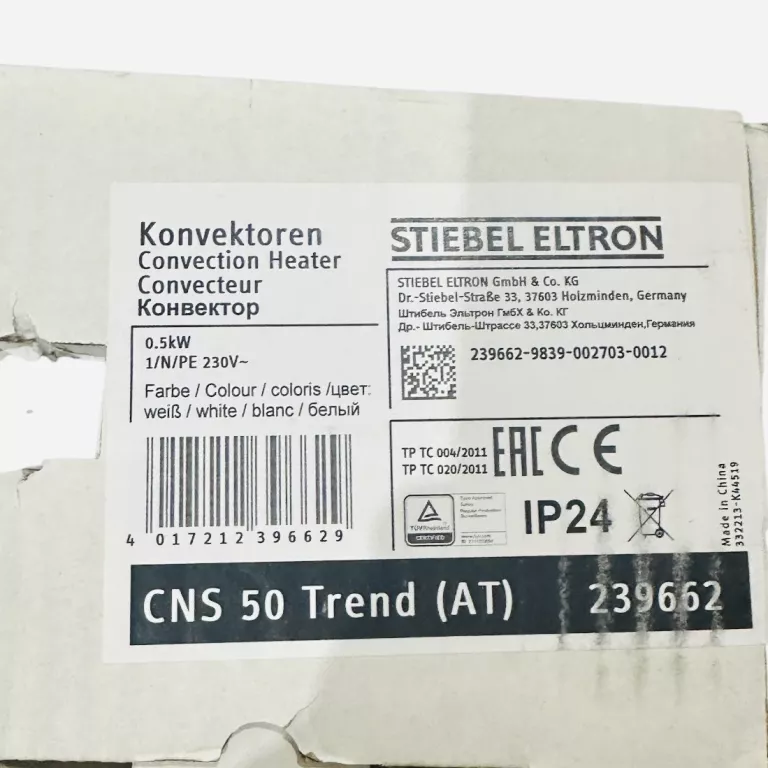 PROFESJONALNY GRZEJNIK NAŚCIENNY STIEBEL ELTRON CNS 50 TREND 500W