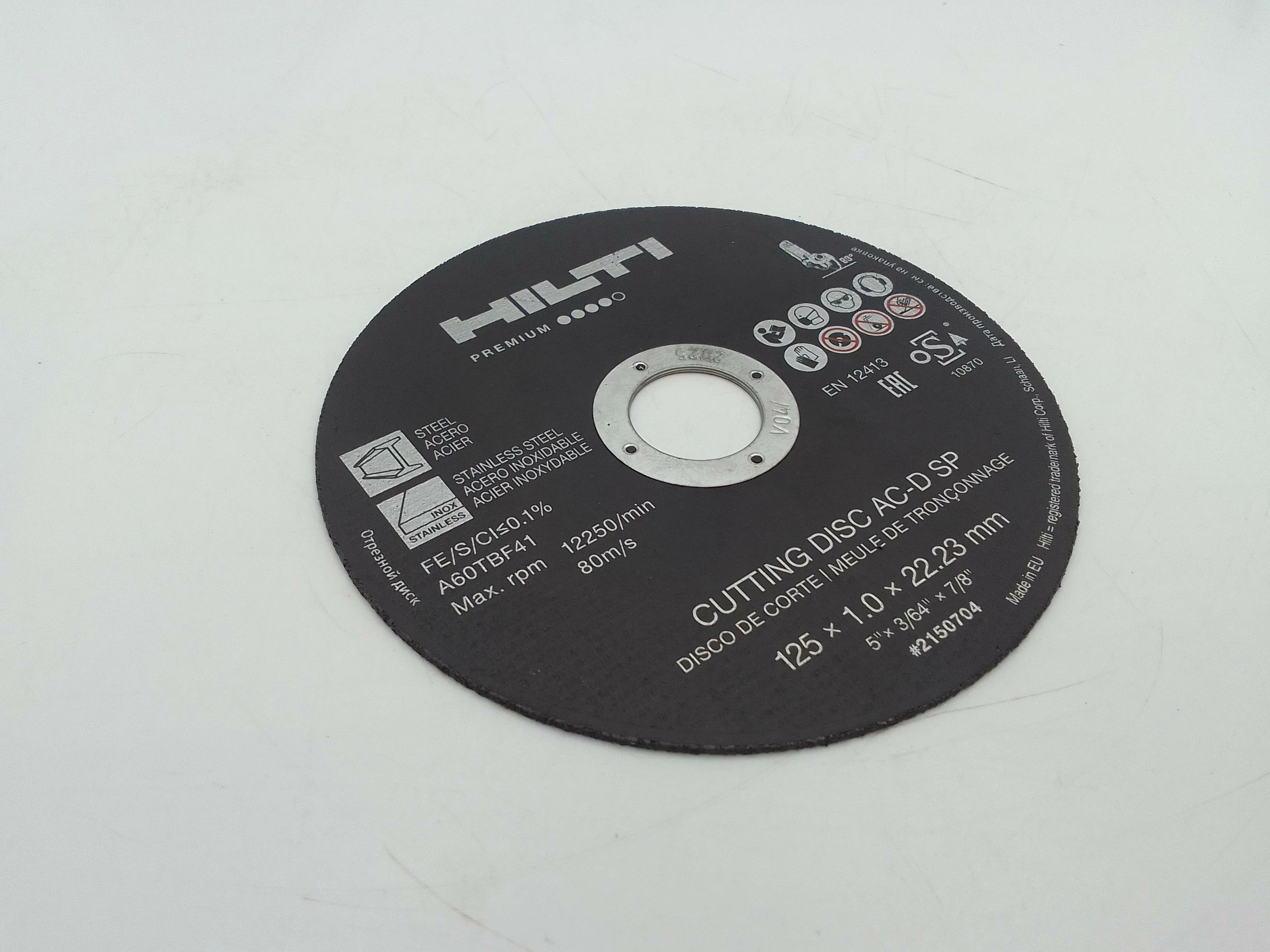 tarcza-hilti-a60tbf41-dworcowa-26-bytom