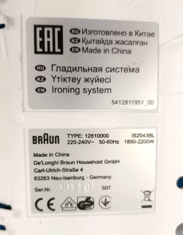 ŻELAZKO STACJA PAROWA BRAUN CARE COMPACT STYLE IS2043BL
