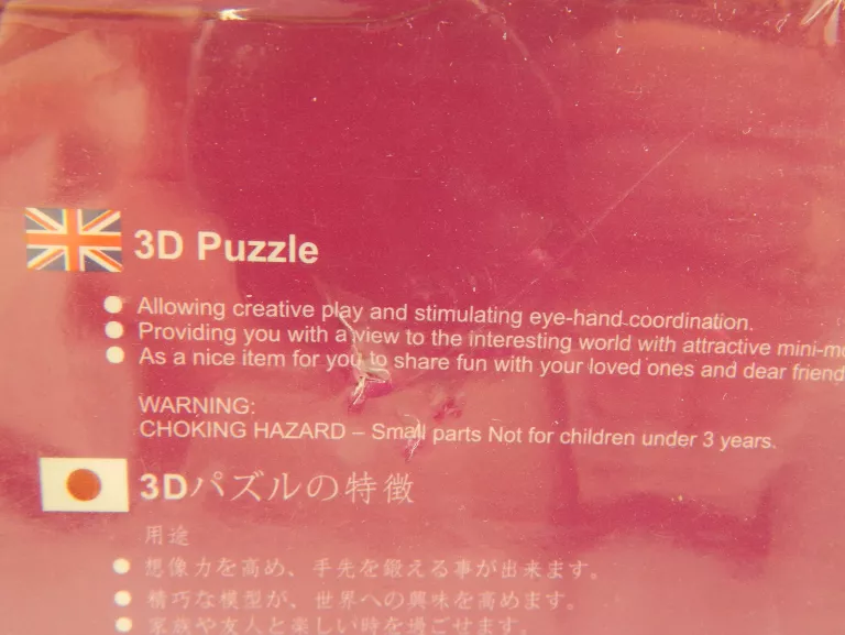 PUZZLE 3D 160EL