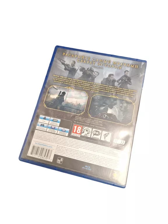 GRA NA PS4 THE ORDER 1886