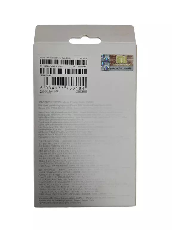 POWERBANK XIAOMI 10000MAH Z ŁADOWANIEM INDUKCYJNYM