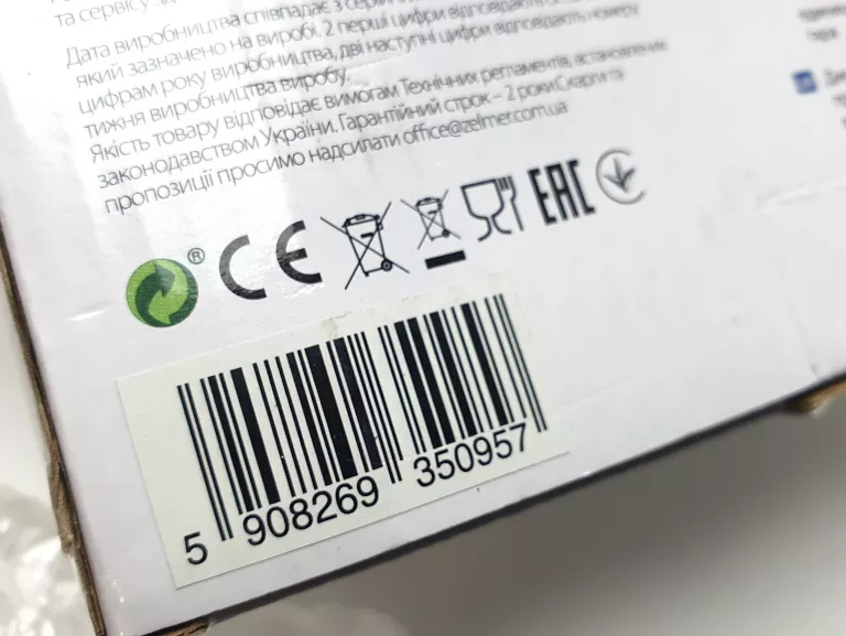 ELEKTRONICZNA WAGA KUCHENNA ZELMER KS1500