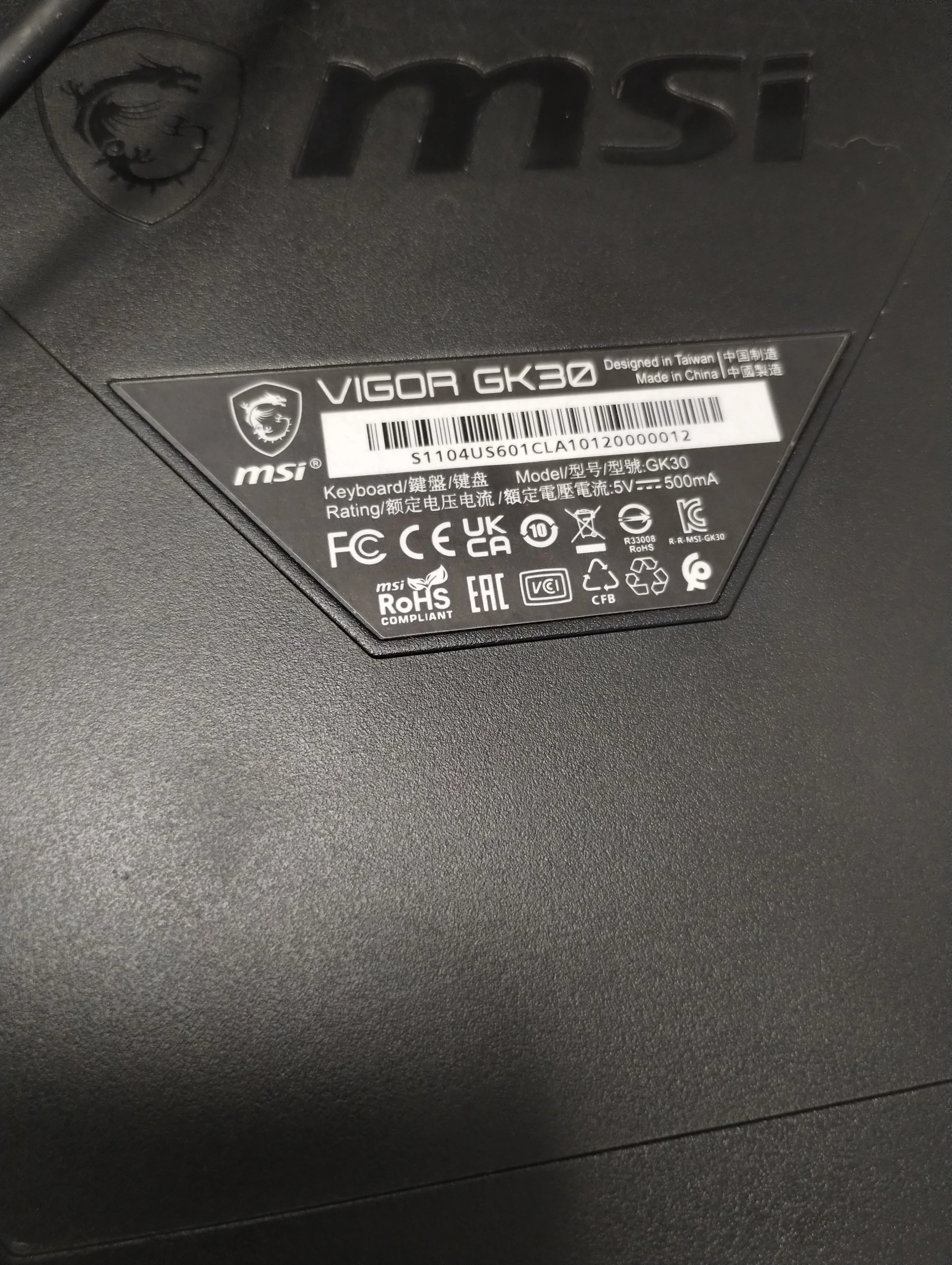 klawiatura-mechaniczna-msi-vigor-gk30-ean-gtin-4719072646936