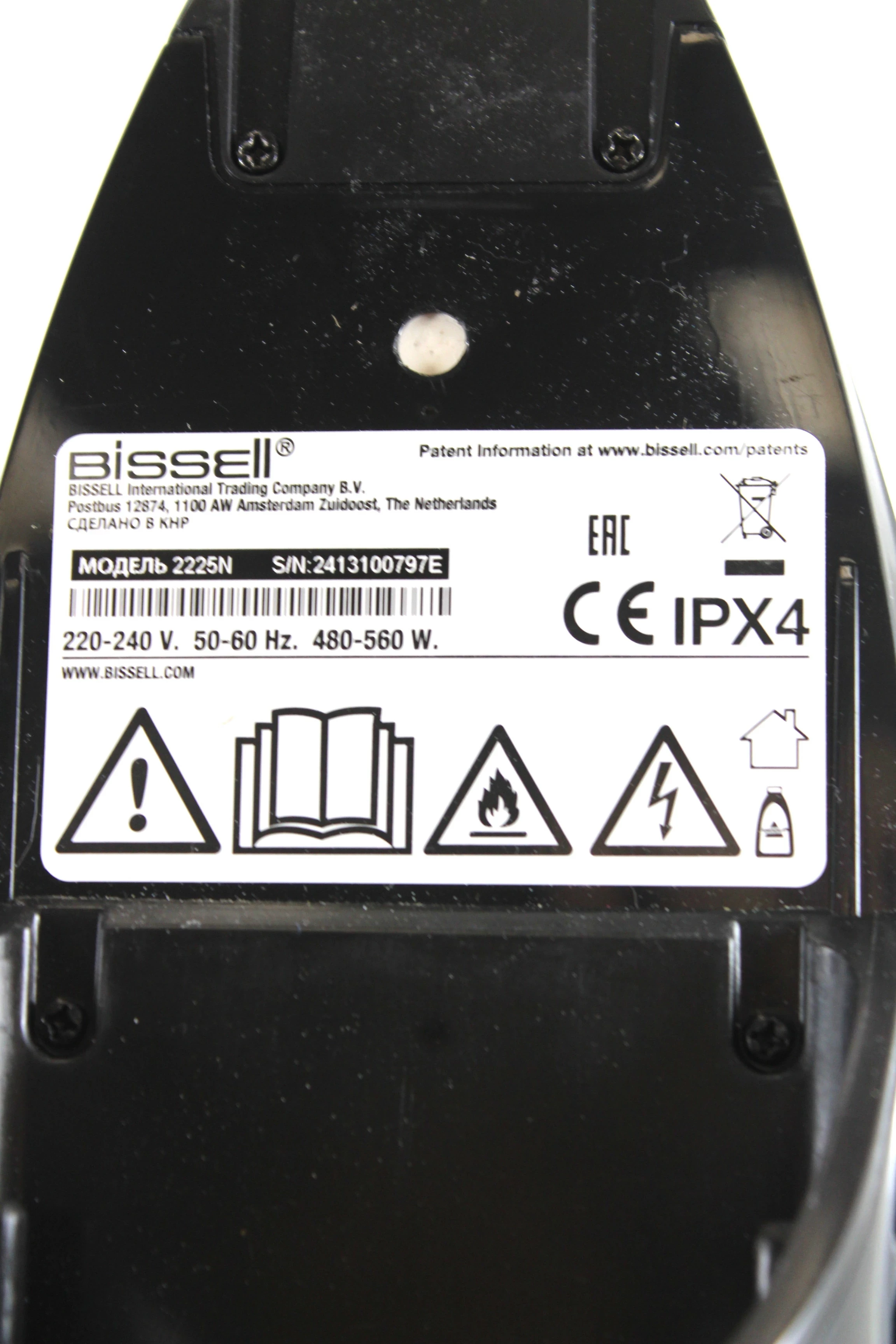 bissell-odkurzacz-pionowy-crosswave-pet-pro-2225n-marka-218345-281193