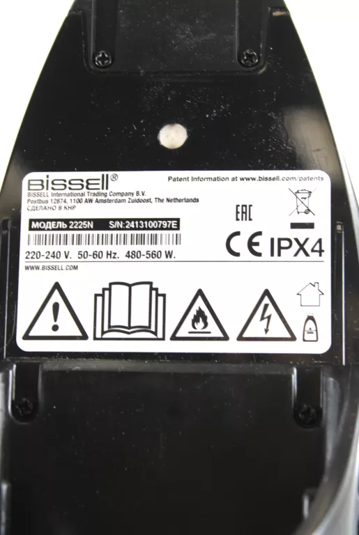 bissell-odkurzacz-pionowy-crosswave-pet-pro-2225n-marka-218345-281193