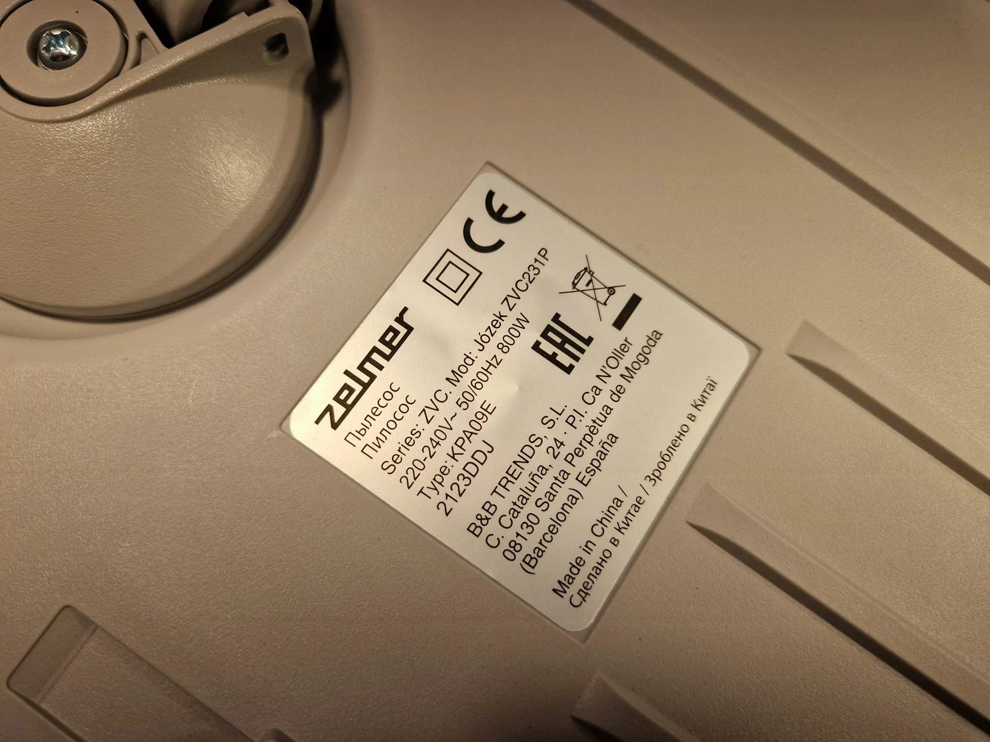 odkurzacz-zelmer-zvc231p-marka-218345-1668140