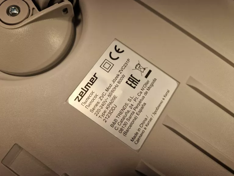 odkurzacz-zelmer-zvc231p-marka-218345-1668140