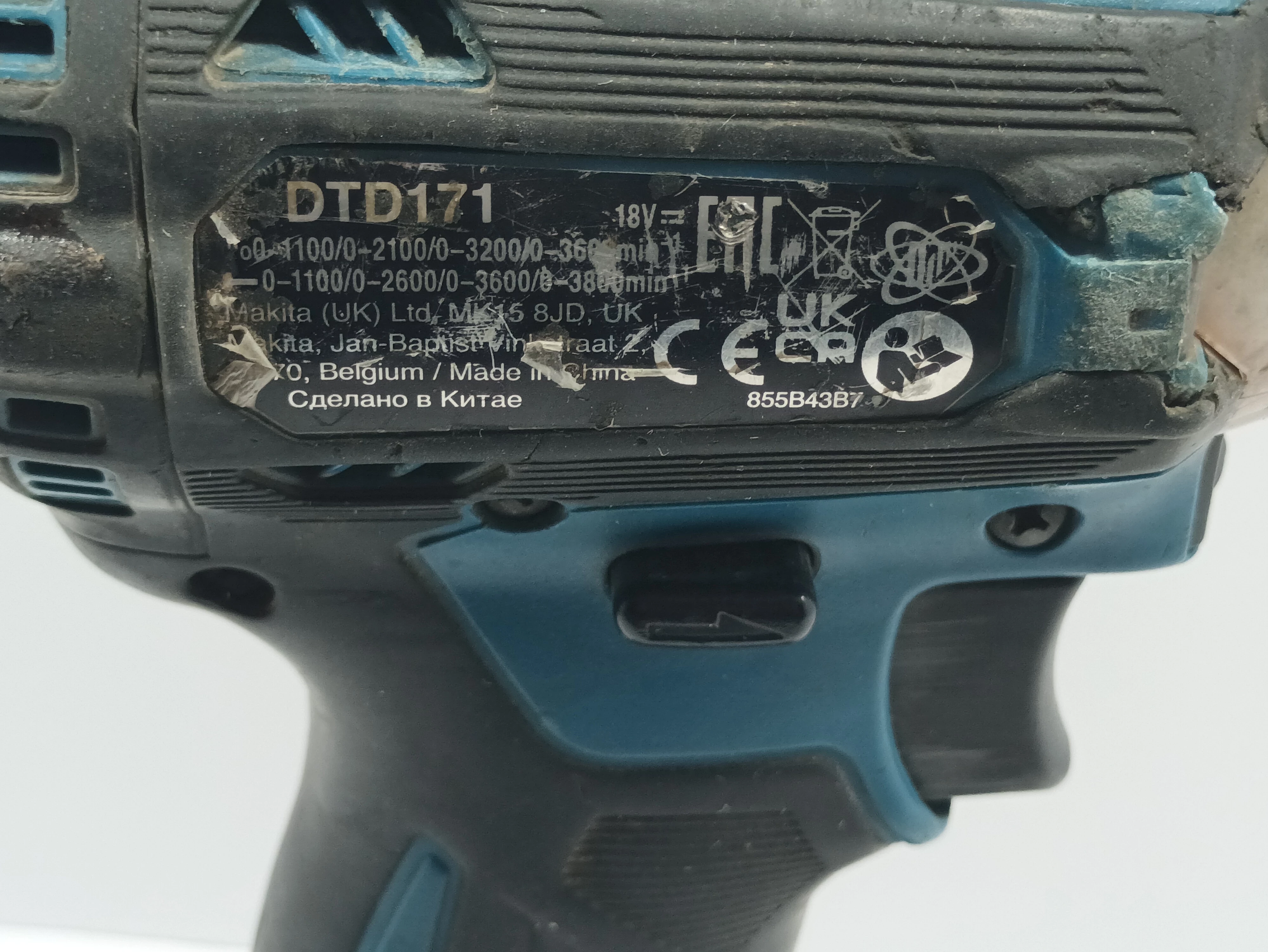 sd