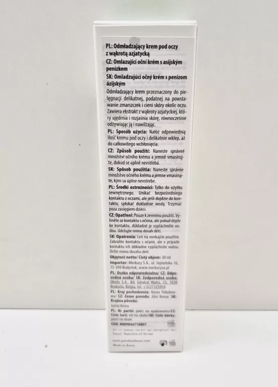 PURE HEALS CENTELLA 80 EYE CREAM