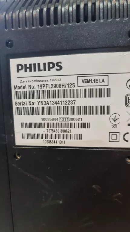 TELEWIZOR PHILIPS 19 CALI + PILOT