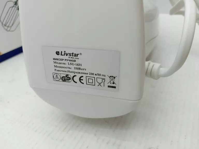 MIKSER LIVSTAR KOMPLET