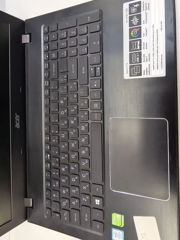 LAPTOP ACER ASPIRE E15 E5-575G