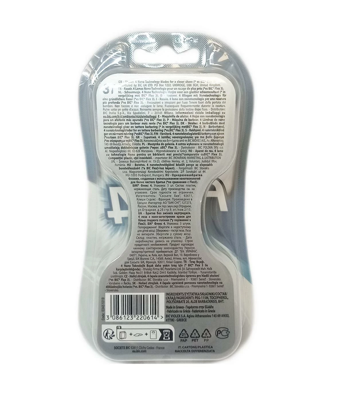 maszynka-do-golenia-bic-flex-4-3-sztuki-ean-gtin-3086123220614