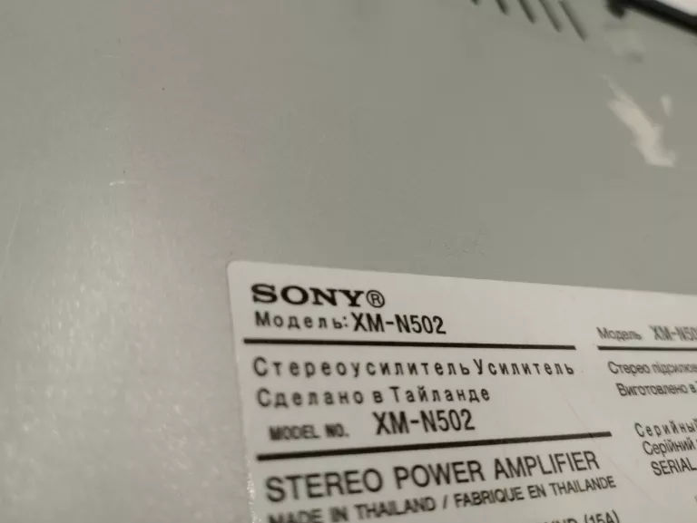 WZMACNIACZ SONY XM-N502