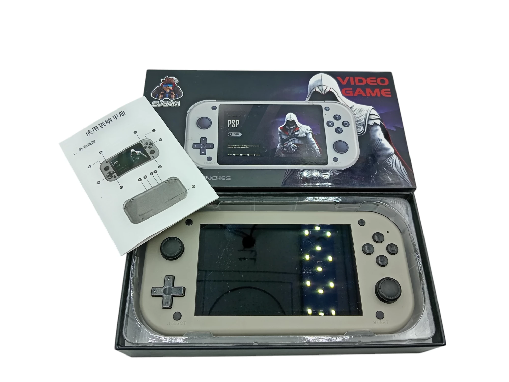 konsola-psp-tv-m17-strzelcow-bytomskich-3b-chorzow-sj