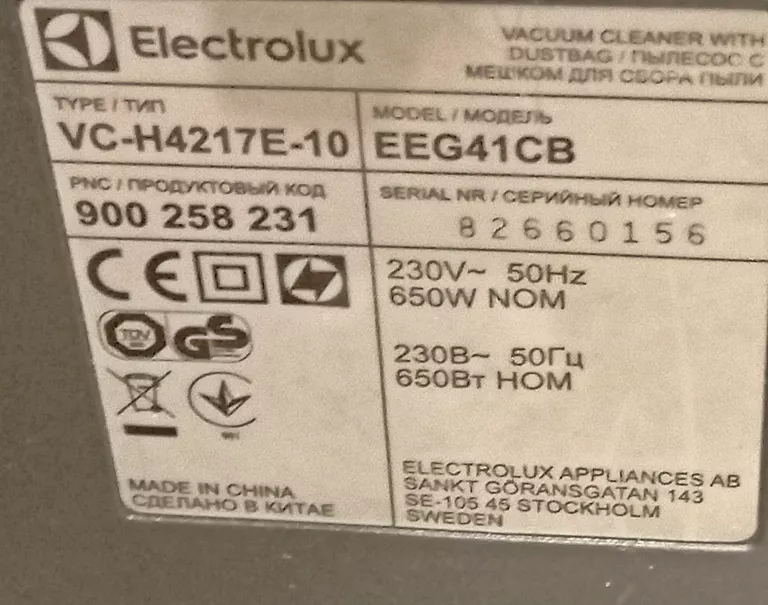 ODKURZACZ ELEKTROLUX