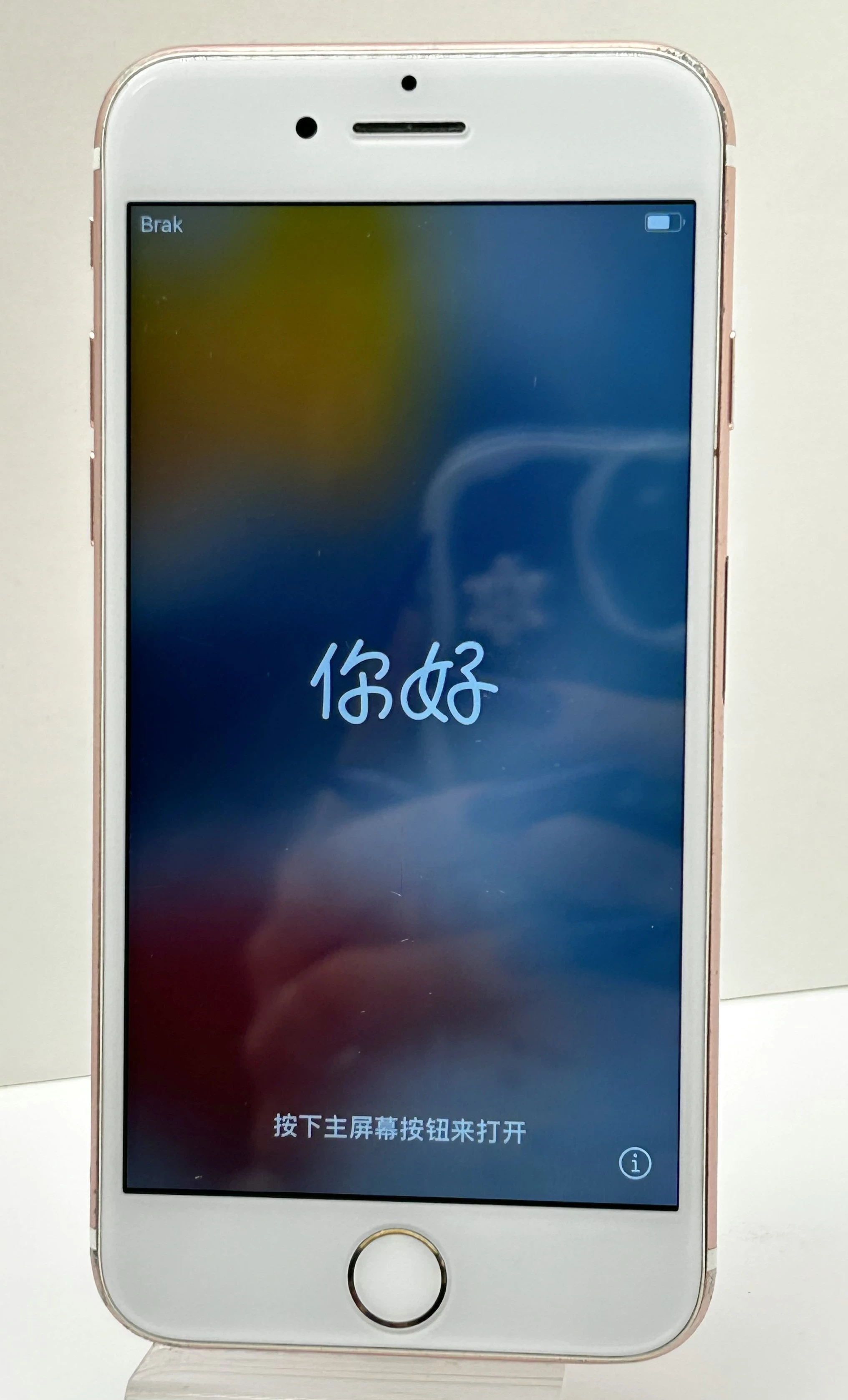 telefon-apple-iphone-7-32gb-ekran-plywa-przy-guziku-home-powstancow-25-siemianowice