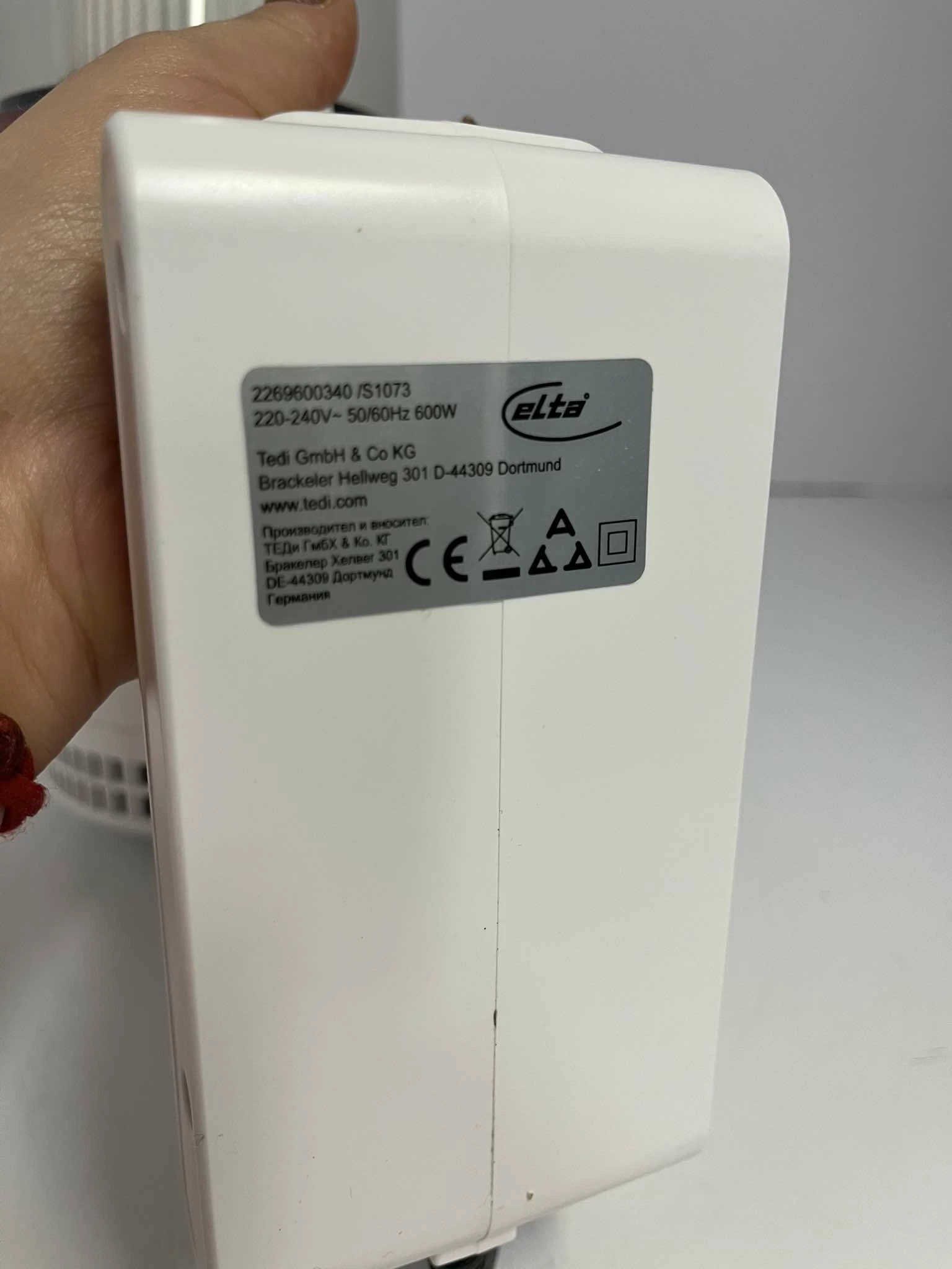 odkurzacz-pionowy-elta-s1073-bialy-600w-ean-gtin-5908273635538