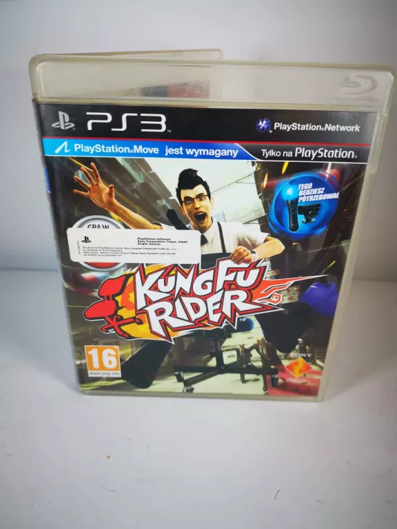 KUNG FU RIDER (PS3)