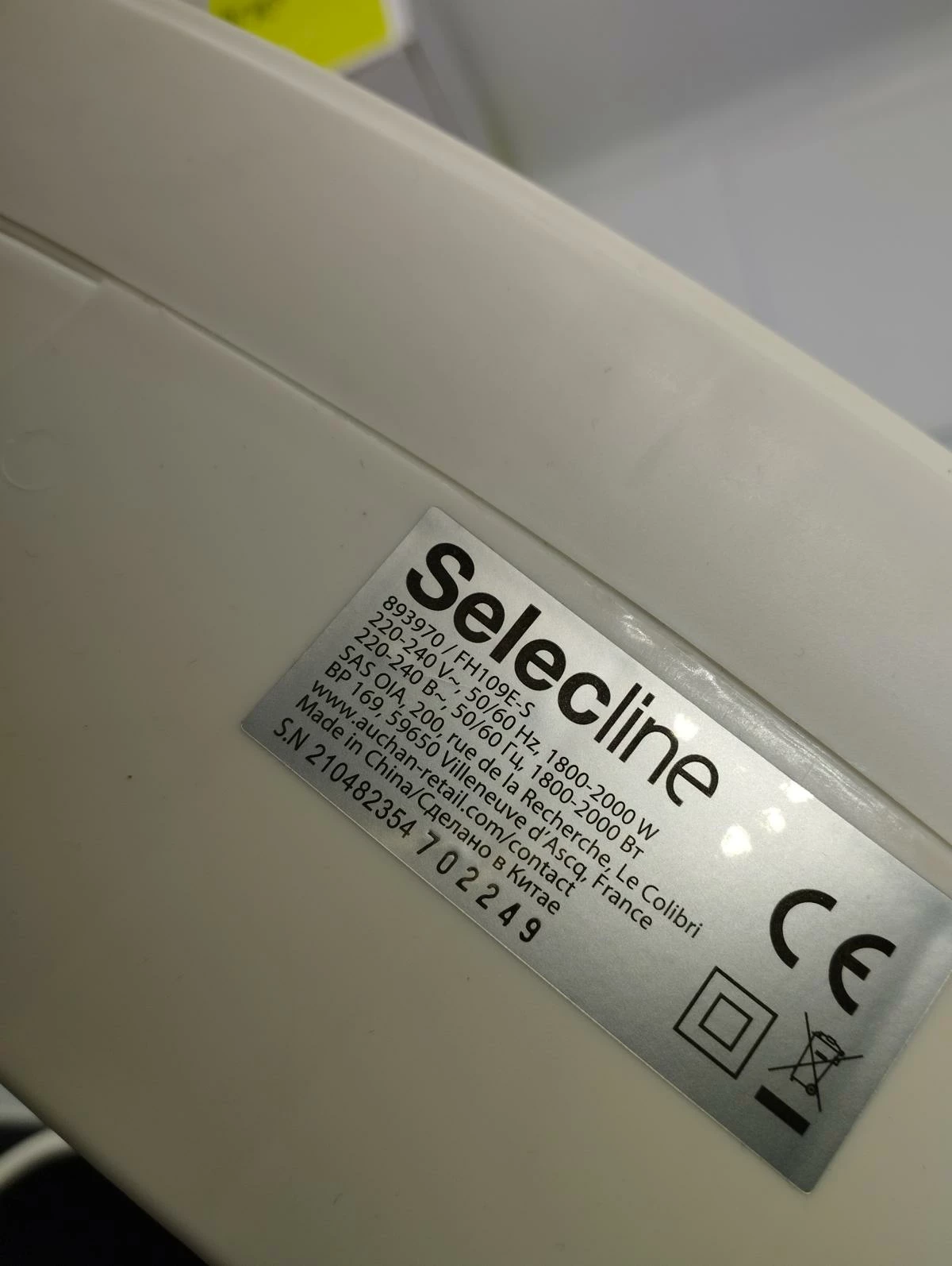 sd