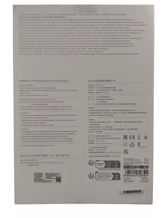 TABLET GRAFICZNY XIAOMI LCD WRITING TABLET 13.5" (COLOR EDITION) MJXHB02WC