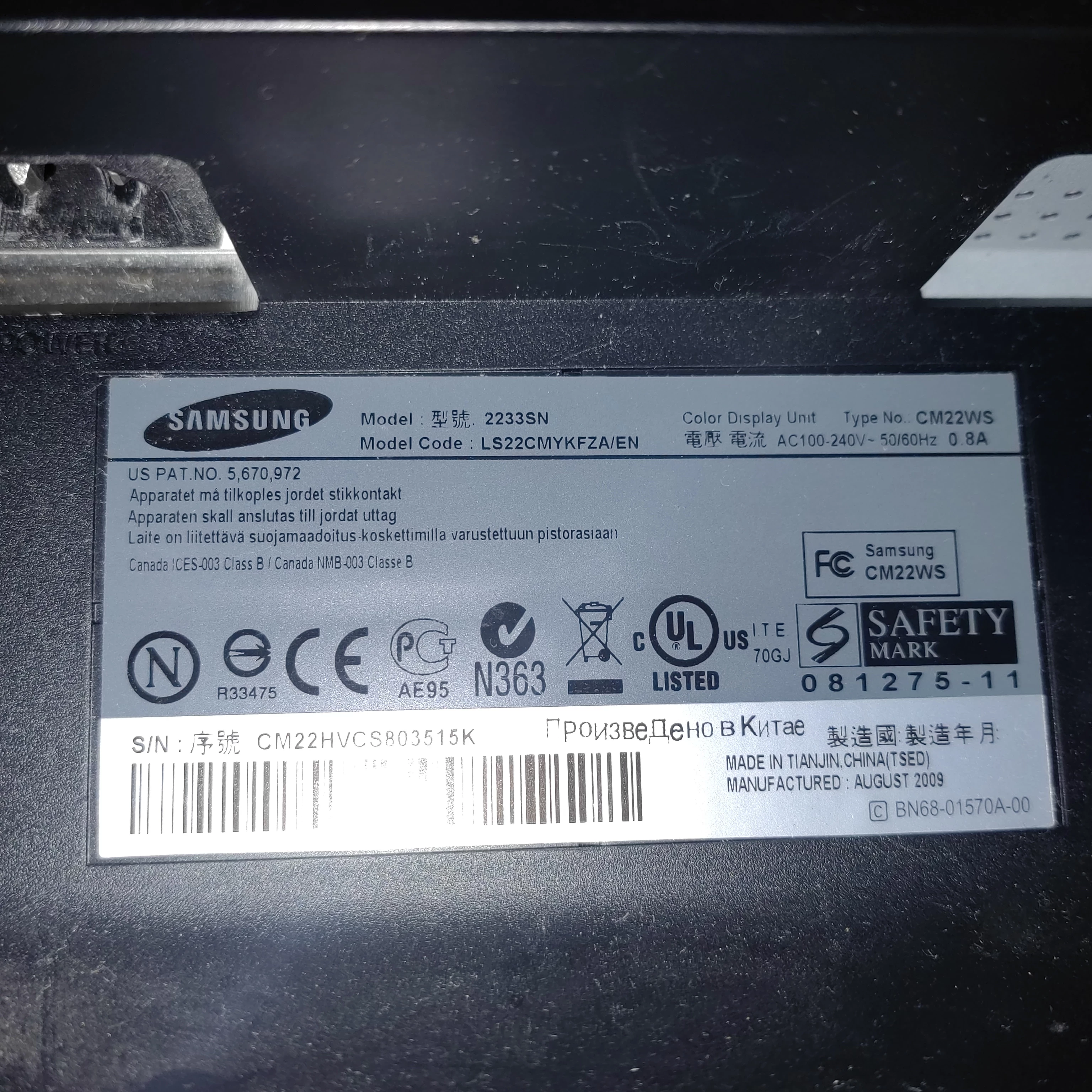 monitor-samsung-2233sn-przekatna-ekranu-cale-2150