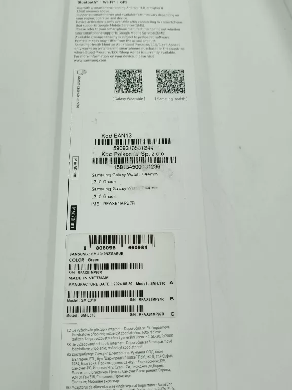 SMARTWATCH SAMSUNG GALAXY WATCH 7 44MM SM-L310