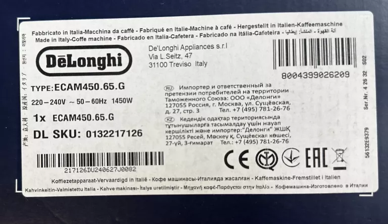 EKSPRES DELONGHI ELETTA EXPLORE ECAM450.65.G 3 LATA GWARANCJI!