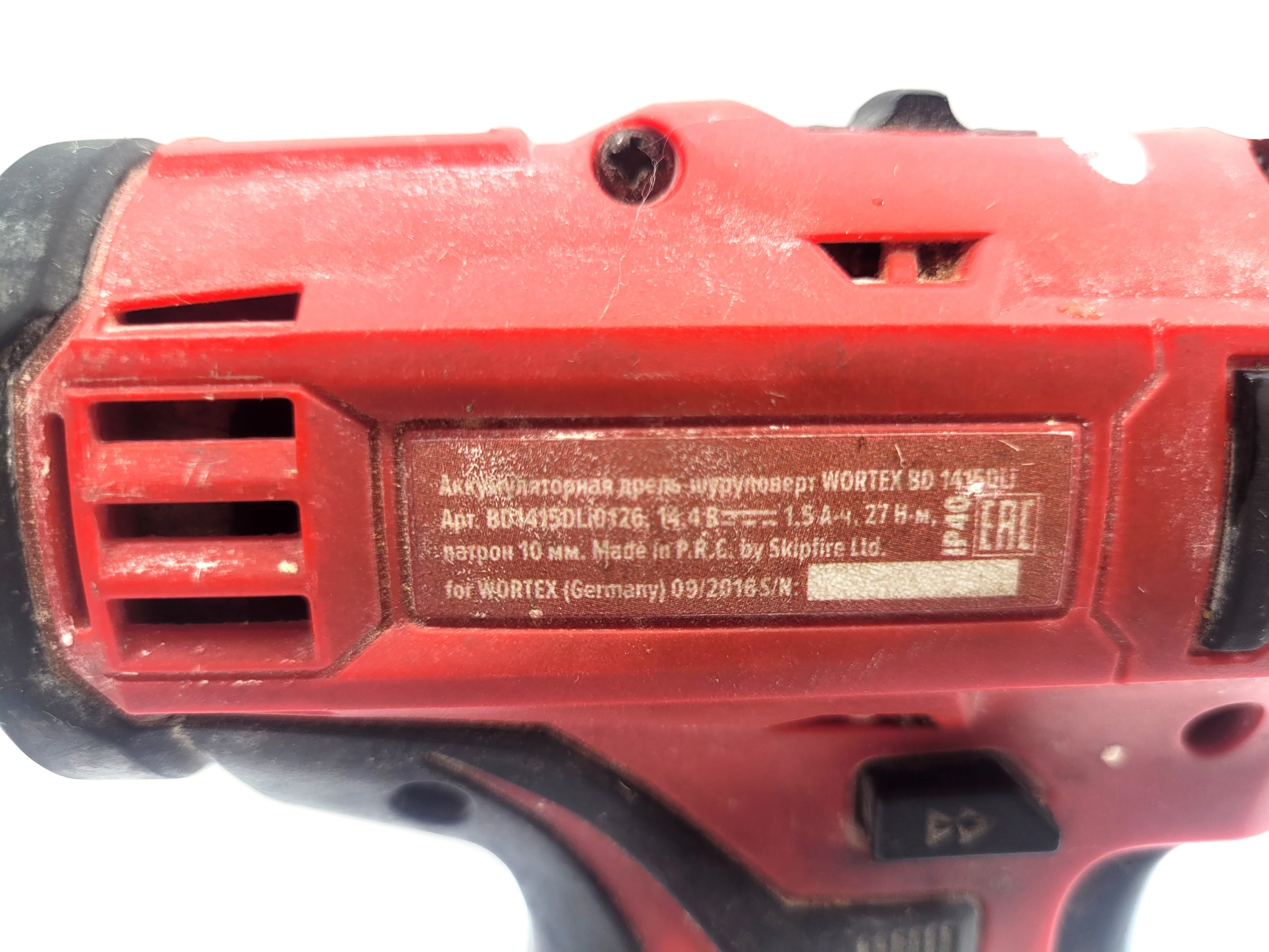 sd