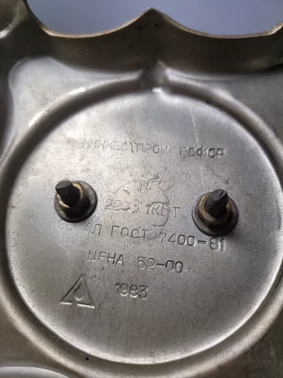 ORYGINALNY ELEKTRYCZNY SAMOWAR ZSRR