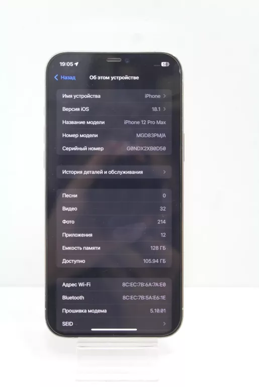 TELEFON IPHONE 12 PRO MAX 6/128GB