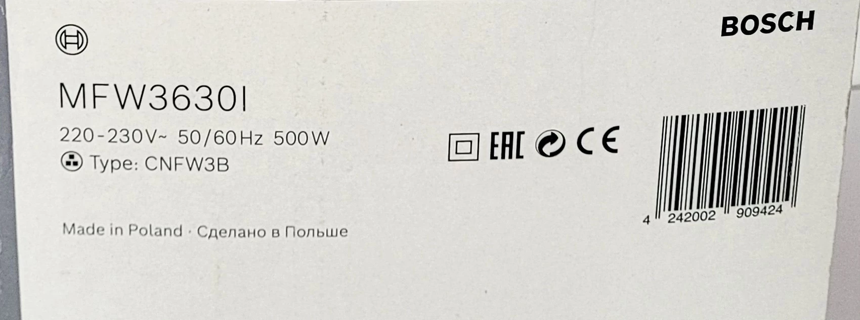 maszynka-do-mielenia-miesa-bosch-zapakowana-w-pudelku-stan-powystawowy