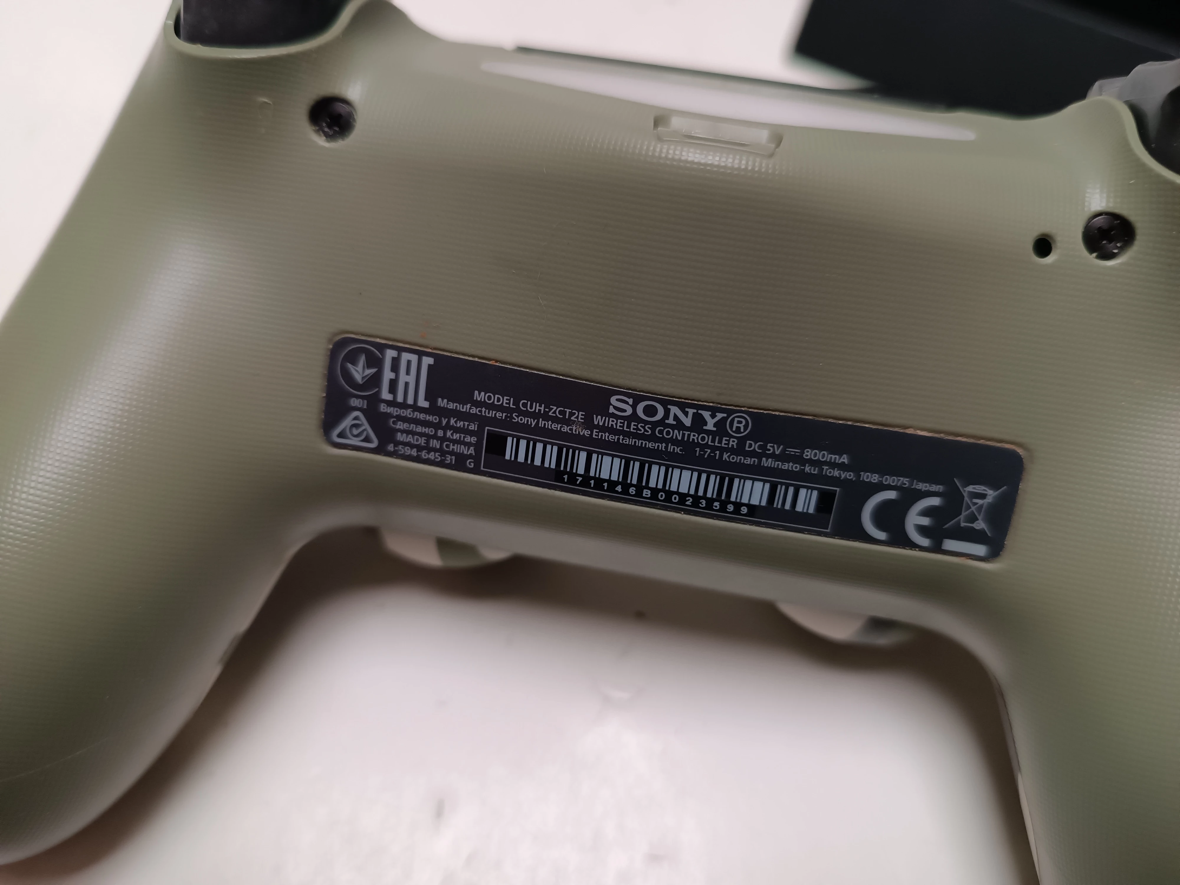konsola-playstation-4-wersja-playstation-4-slim