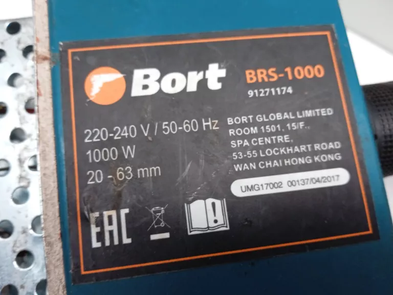 zgrzewarka-bort-brs-1000-product-id-be2cce11-2d91-4bf9-8429-f662282dee17