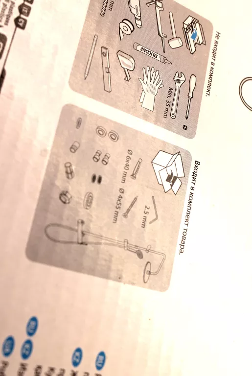 KOLUMNA PRYSZNICOWA CHROM ESSENTIAL SENSEA