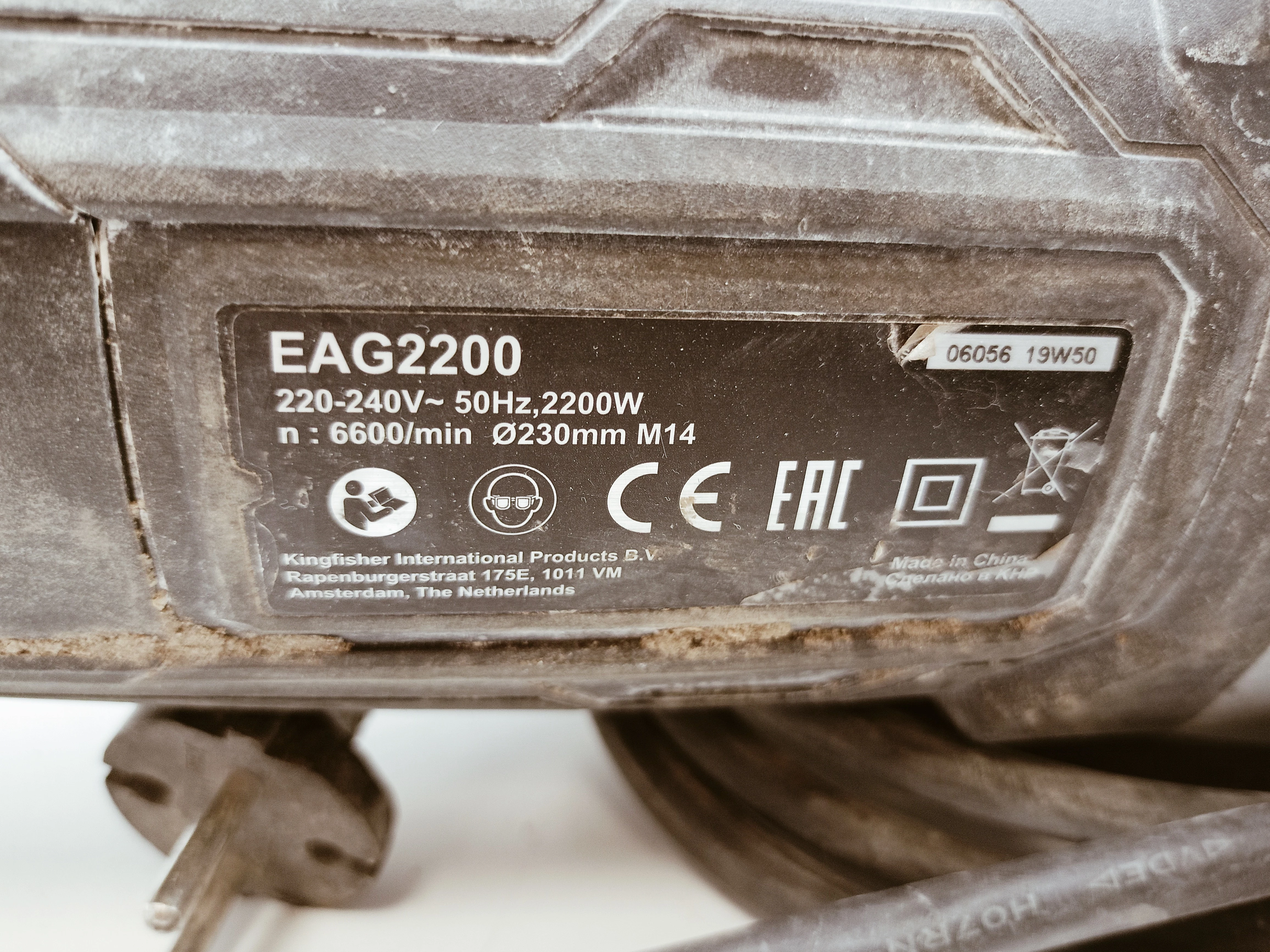 szlifierka-katowa-erbauer-2200-w-240-v-tarcza-230-mm-ean-gtin-3663602795667