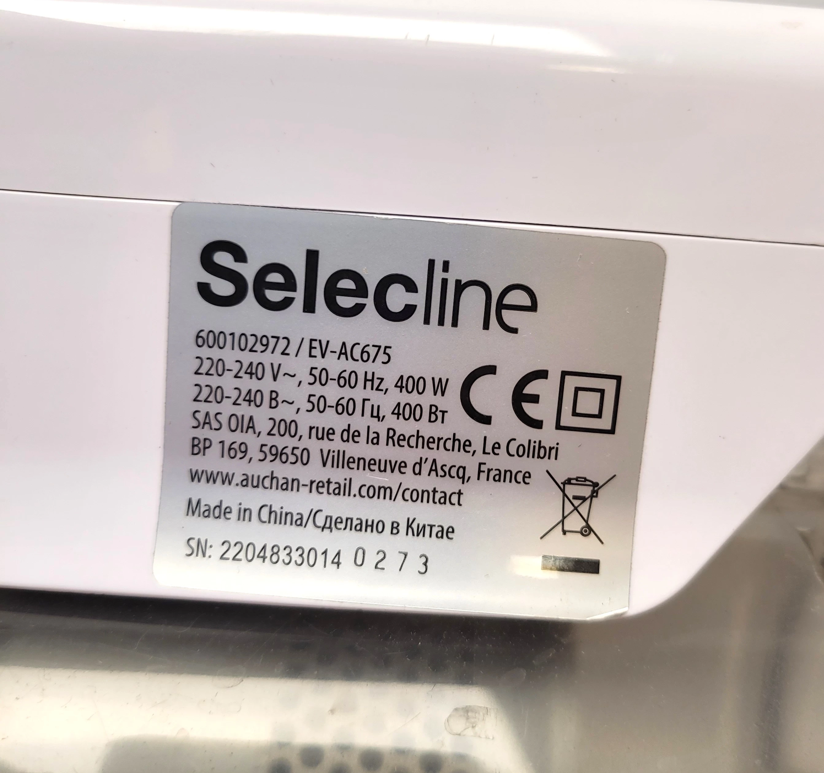 odkurzacz-pionowy-selecline-ev-ac675-400w-sklejony-tasma-model-ev-ac675