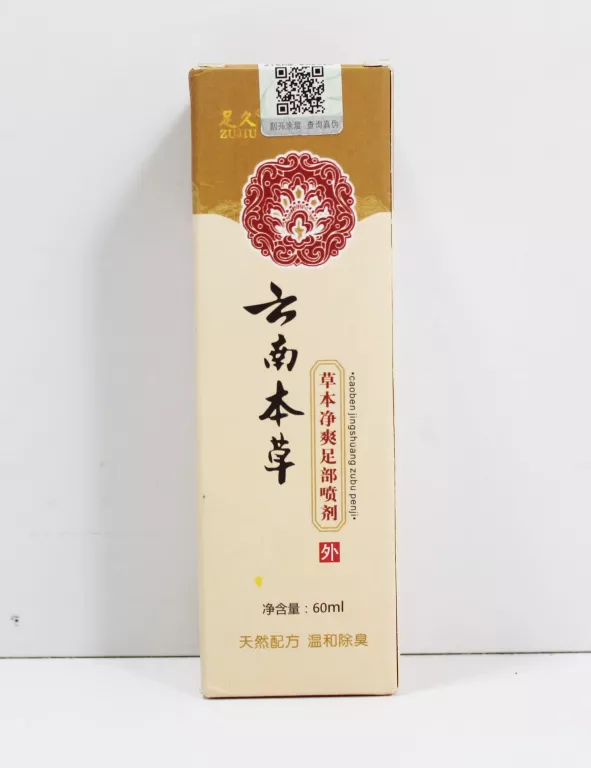 CAOBEN JING SHUANG ZUBU PENJI