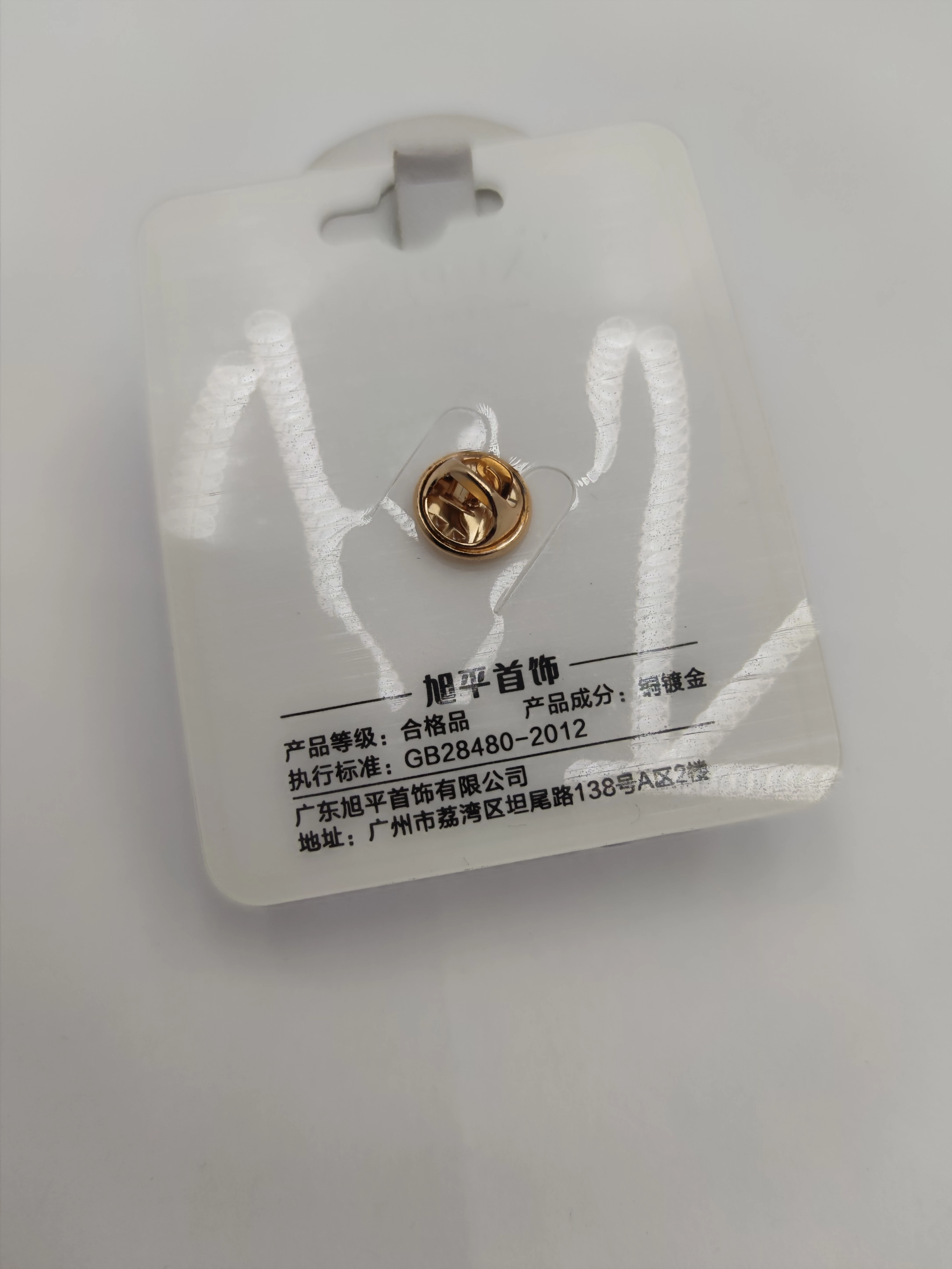 broszka-slonik-br1092-stan-nowy