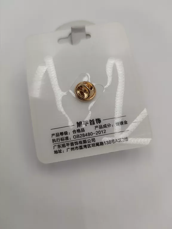 broszka-slonik-br1092-stan-nowy