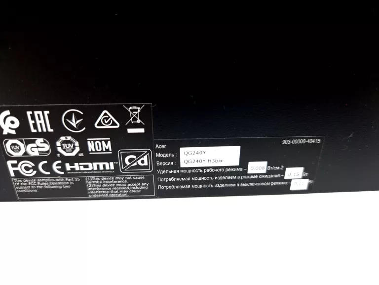 MONITOR ACER NITRO QG240YH3BIX 23,8