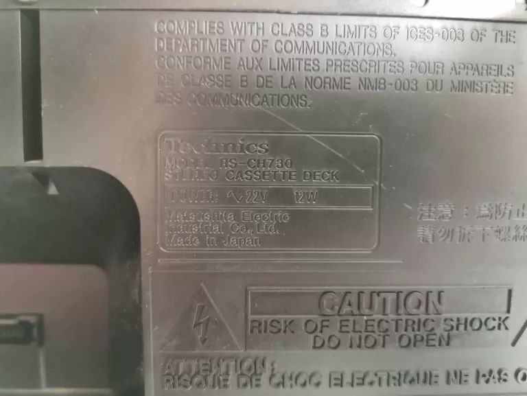 WIEŻA STEREO TECHNICS SE-CH530 + GŁOŚNIKI + PILOT
