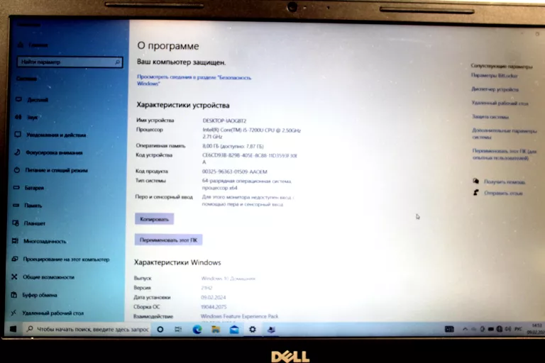 LAPTOP DELL INSPIRON 15 3000 + MYSZKA + ZASILACZ