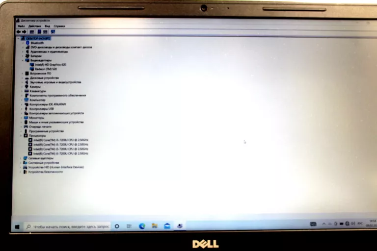 LAPTOP DELL INSPIRON 15 3000 + MYSZKA + ZASILACZ