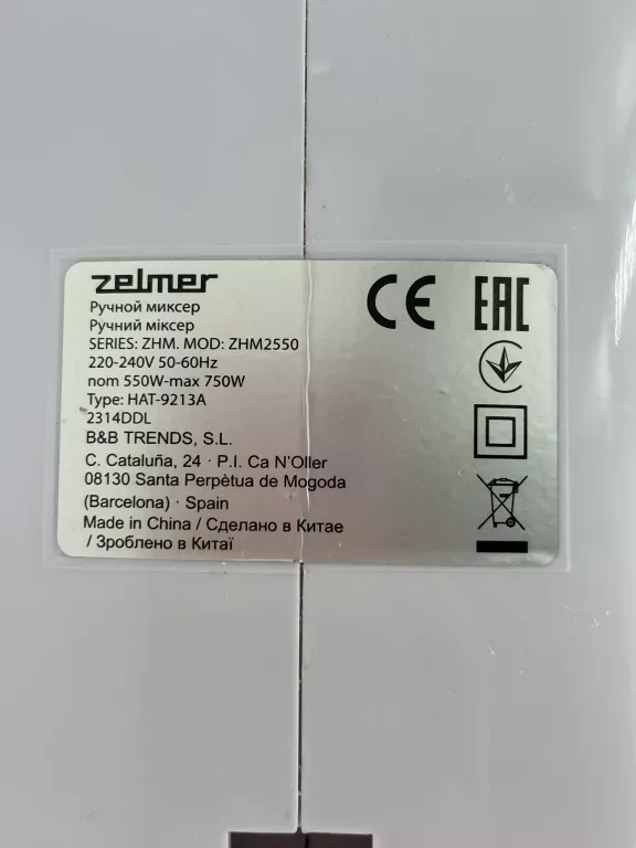MIKSER ZELMER ZHM2550