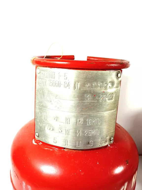 BUTLA GAZOWA 2,5KG CZERWONA