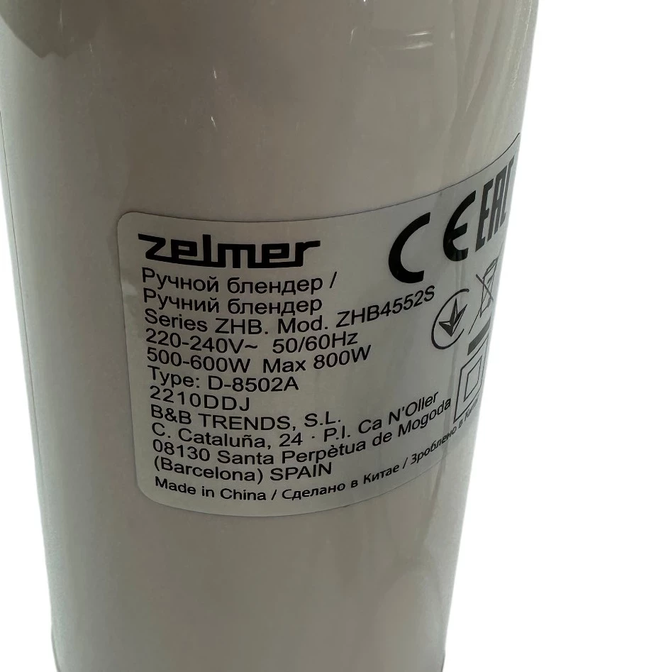 blender-reczny-zelmer-zhb4552s-ideal-kod-producenta-zhb4552s