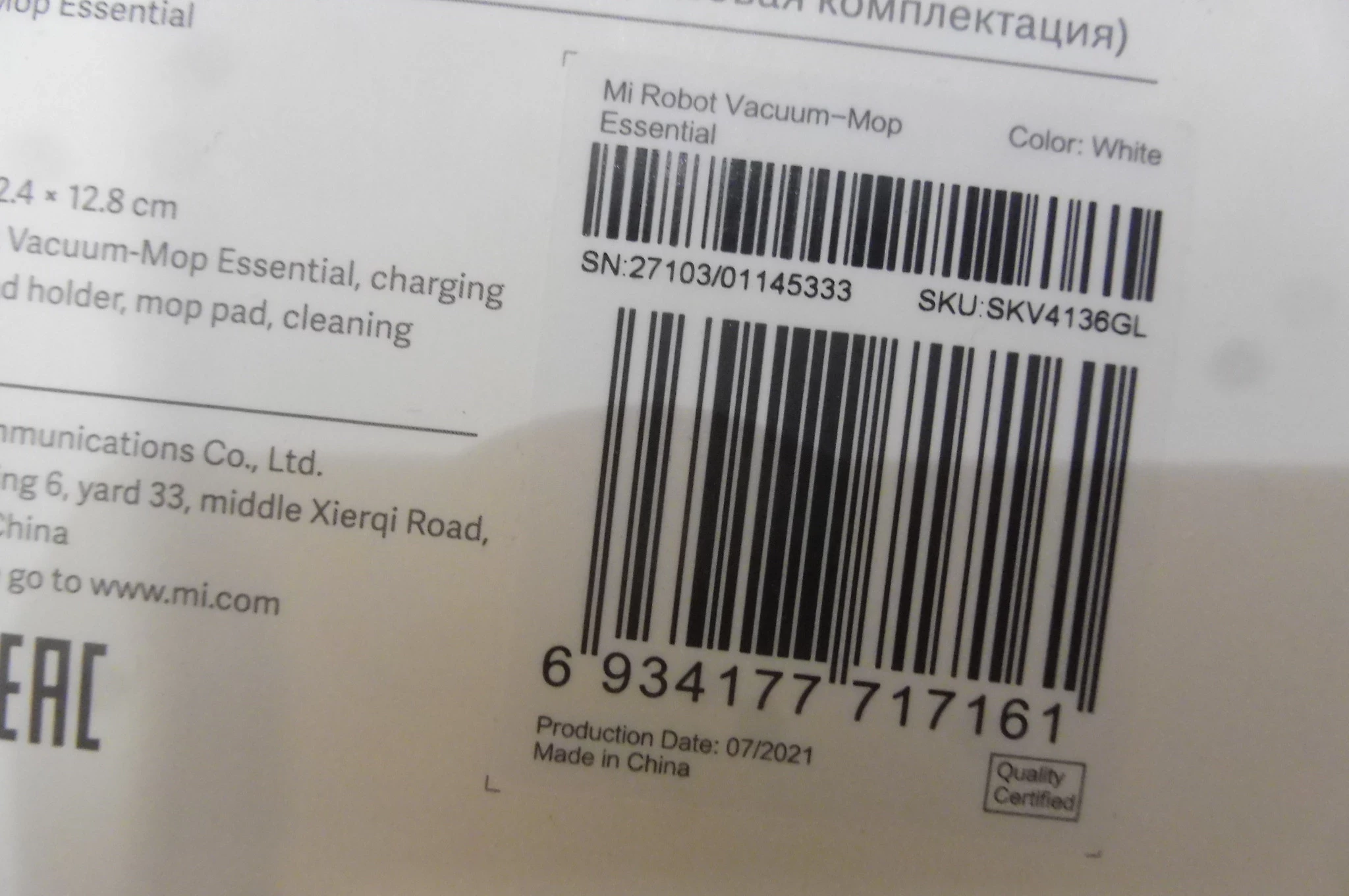 xiaomi-mi-robot-vacuum-mop-essential-komplet-marka-xiaomi